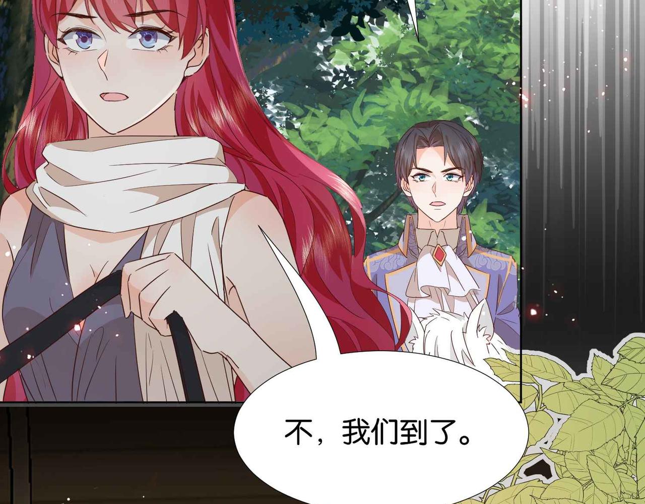 第62话 赏金任务(1/4)-第64话