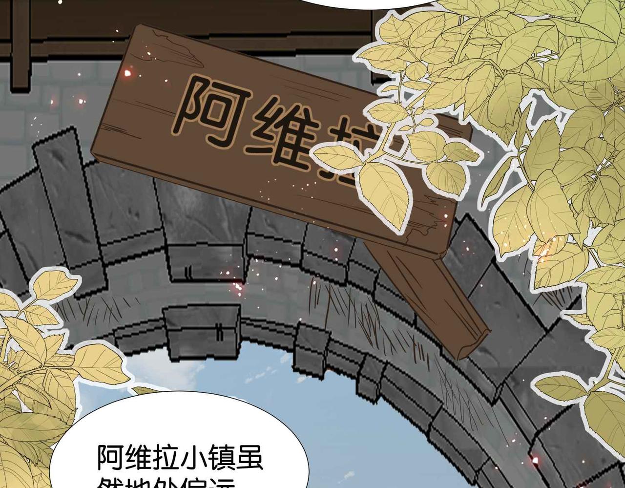 第62话 赏金任务(1/4)-第64话