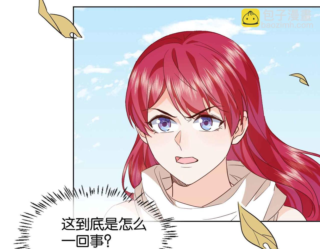 第62话 赏金任务(1/4)-第64话