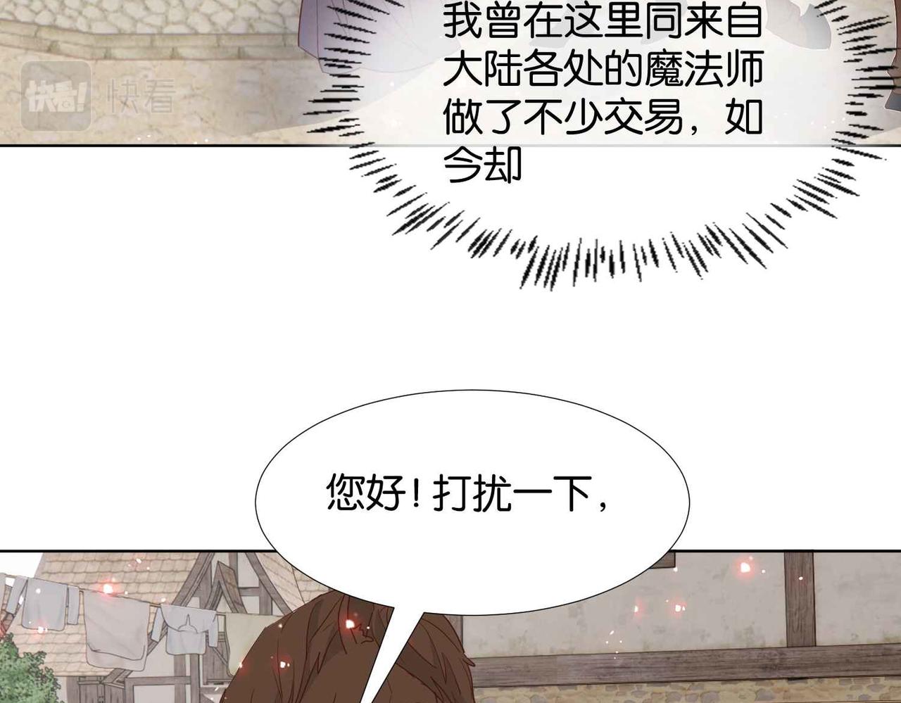 第62话 赏金任务(1/4)-第64话