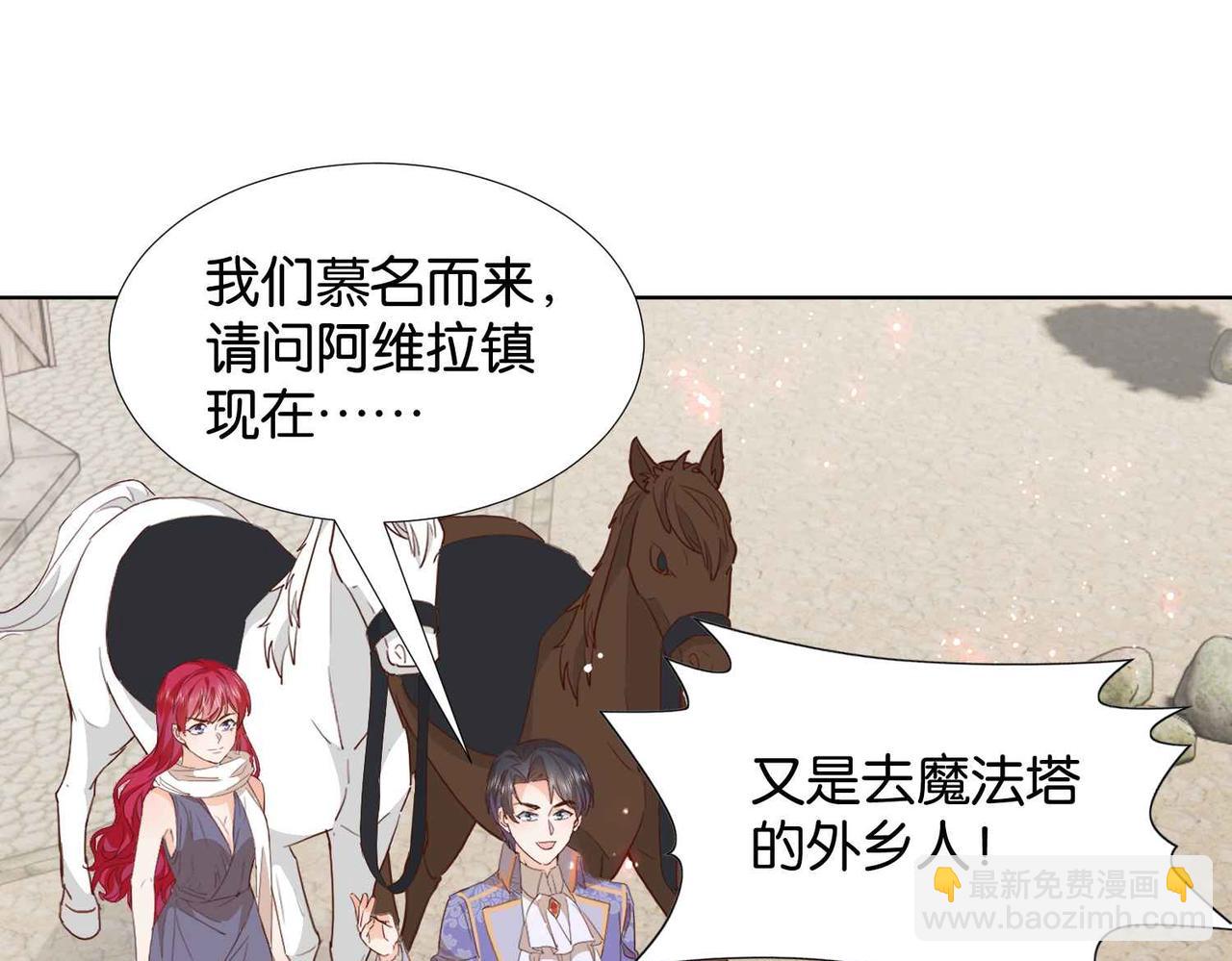 第62话 赏金任务(1/4)-第64话