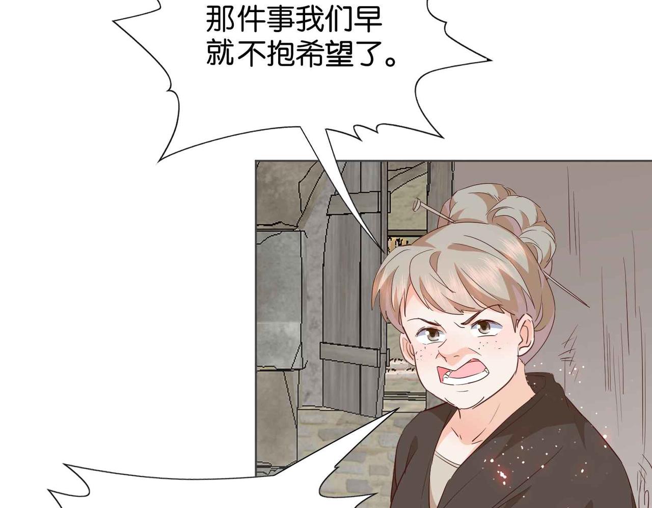 第62话 赏金任务(1/4)-第64话