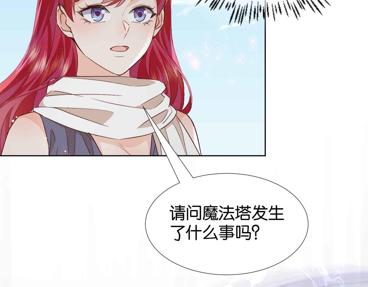 第62话 赏金任务(1/4)-第64话