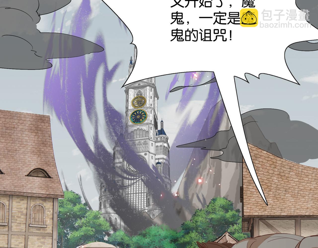 第62话 赏金任务(1/4)-第64话