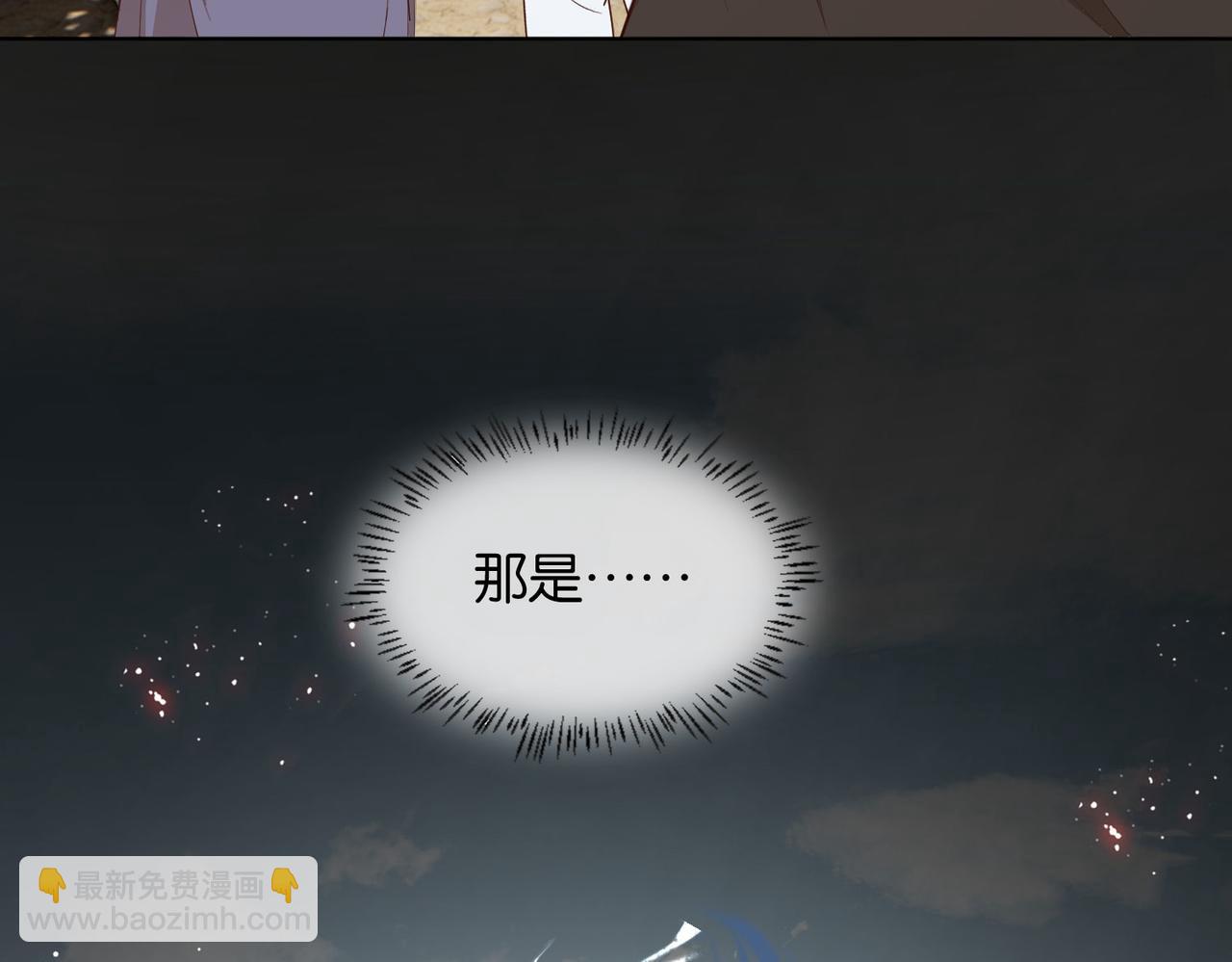 第62话 赏金任务(1/4)-第64话