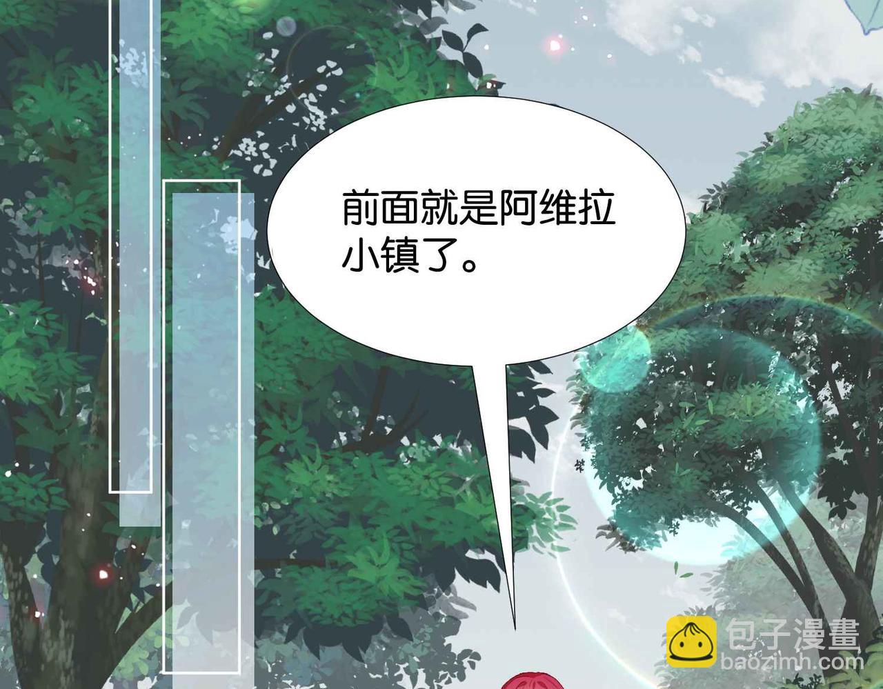 第62话 赏金任务(1/4)-第64话