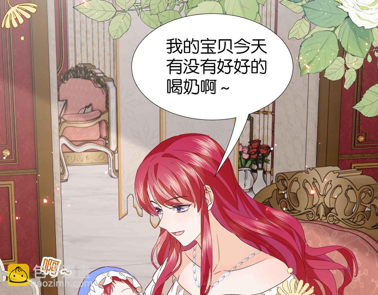 第64话 幻境(1/4)-第66话