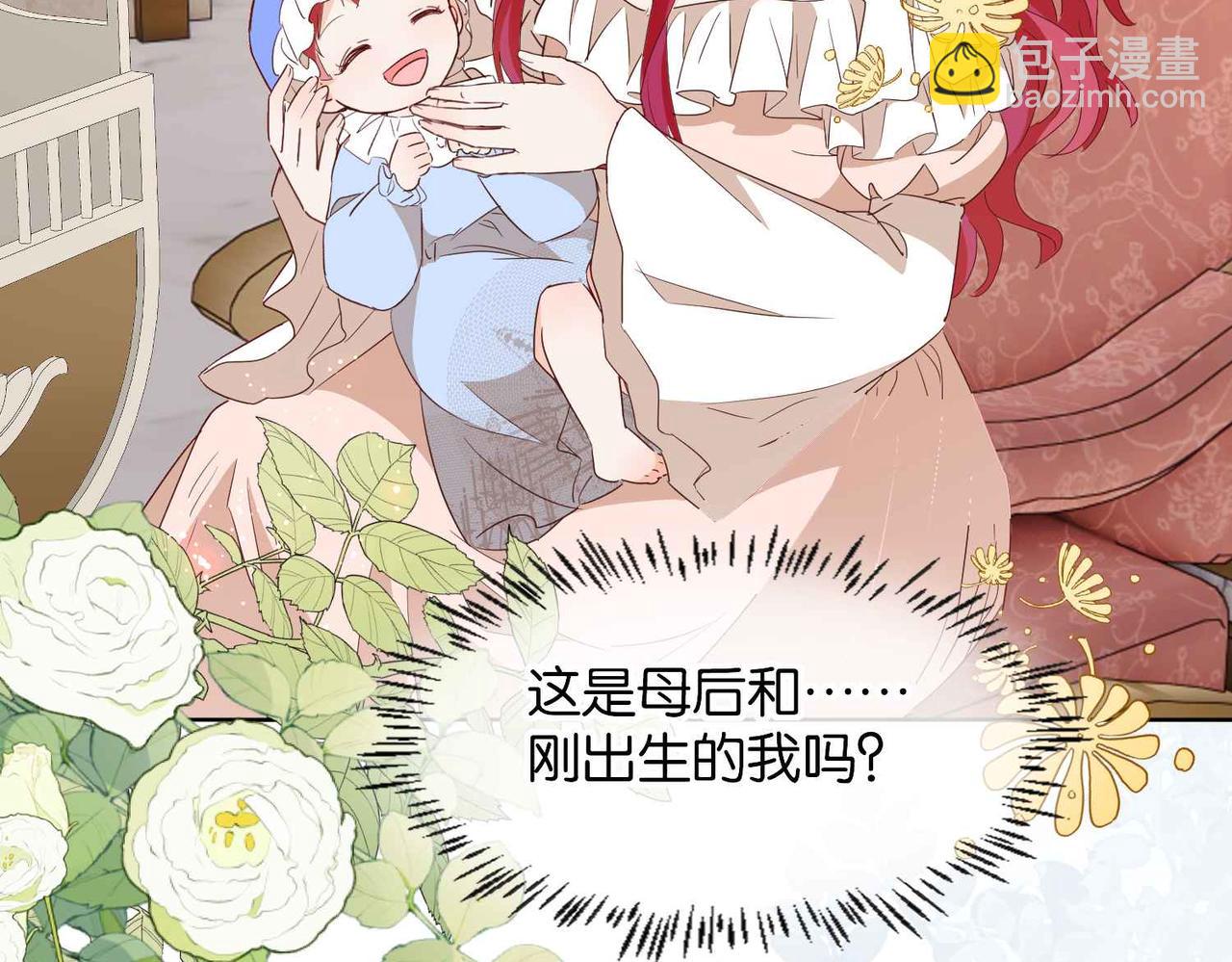 第64话 幻境(1/4)-第66话