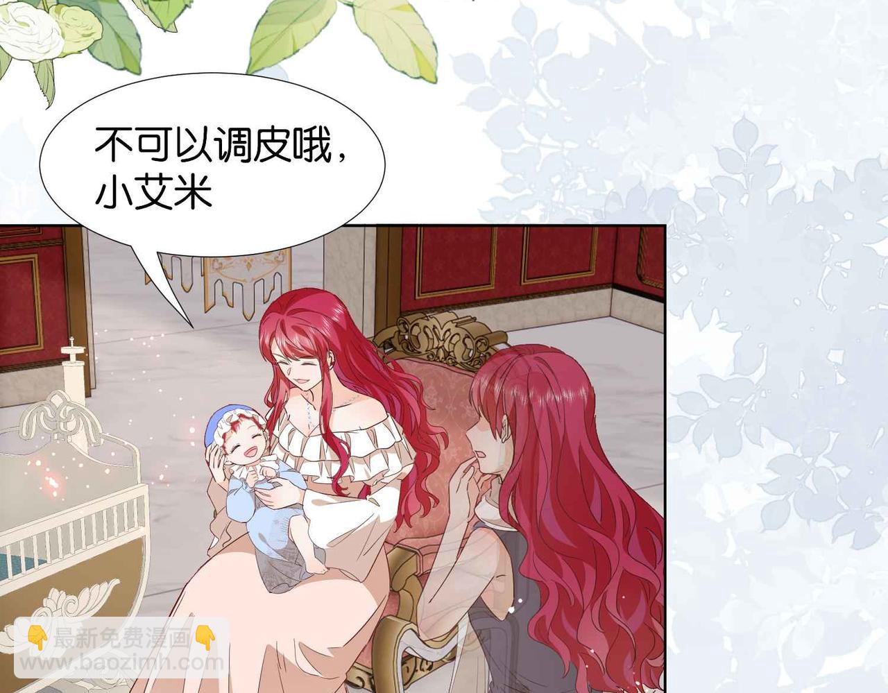 第64话 幻境(1/4)-第66话