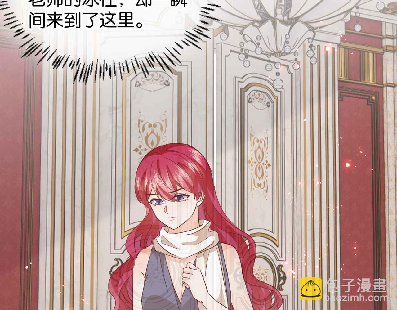 第64话 幻境(1/4)-第66话