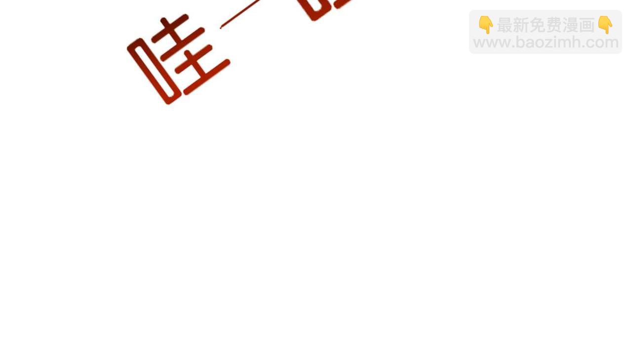 第64话 幻境(1/4)-第66话