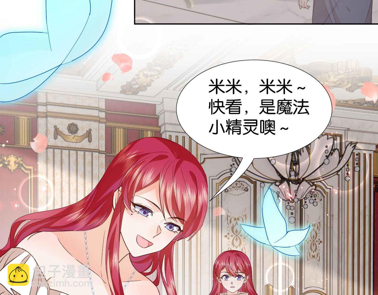 第64话 幻境(1/4)-第66话