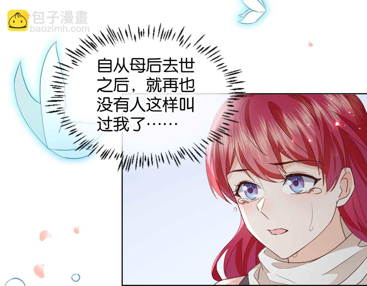 第64话 幻境(1/4)-第66话