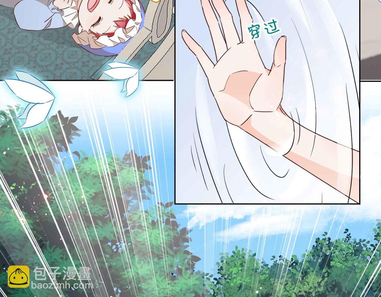 第64话 幻境(1/4)-第66话