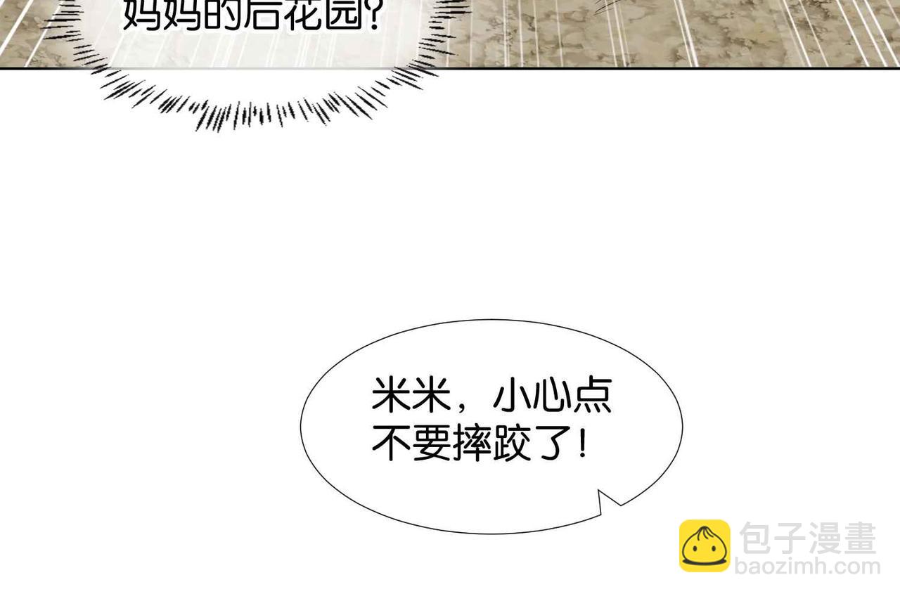 第64话 幻境(1/4)-第66话