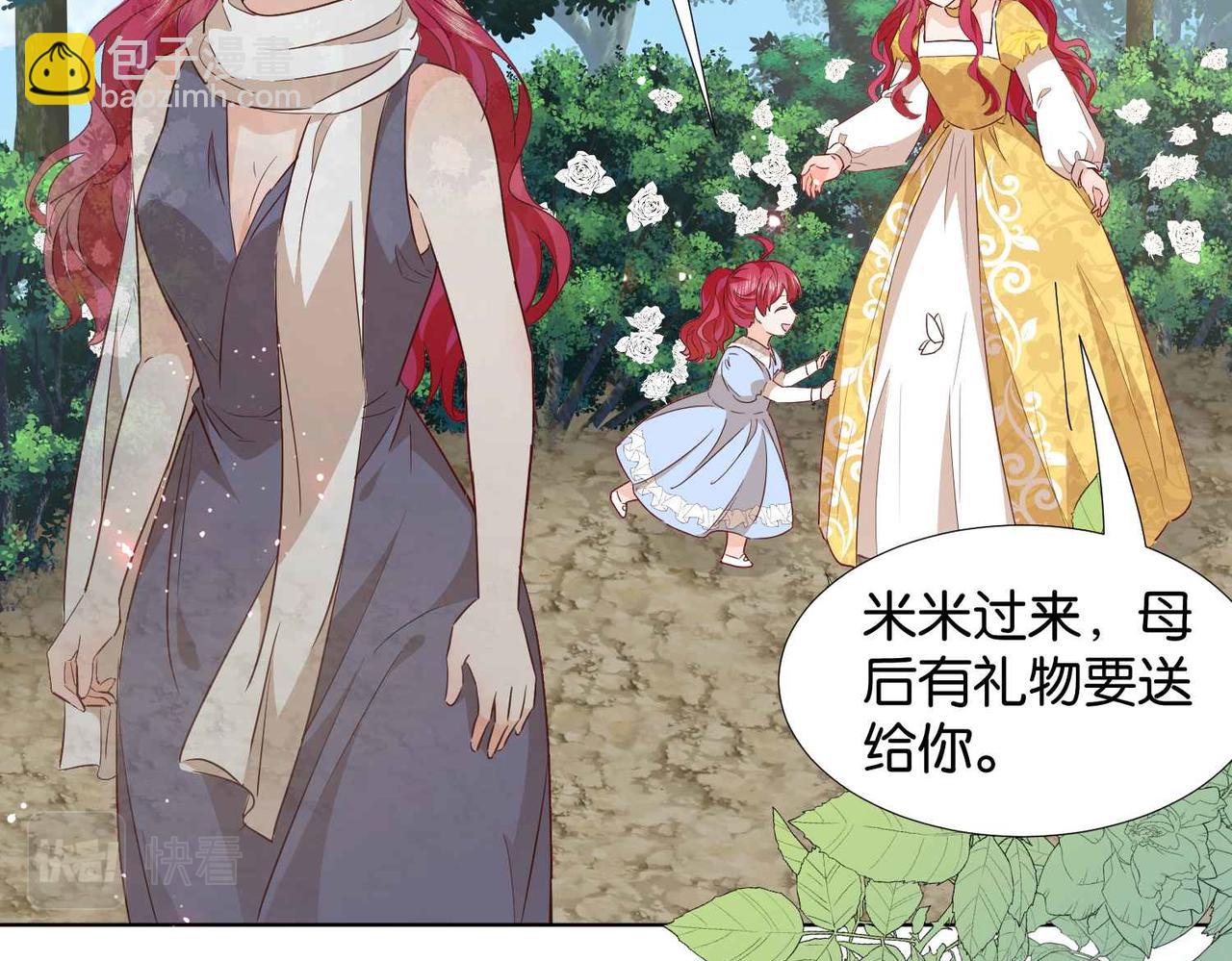 第64话 幻境(1/4)-第66话