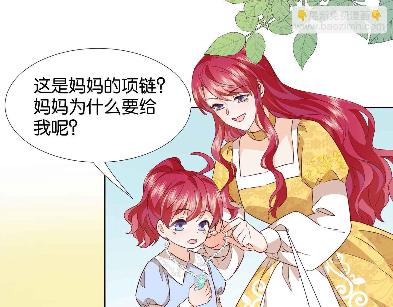 第64话 幻境(1/4)-第66话