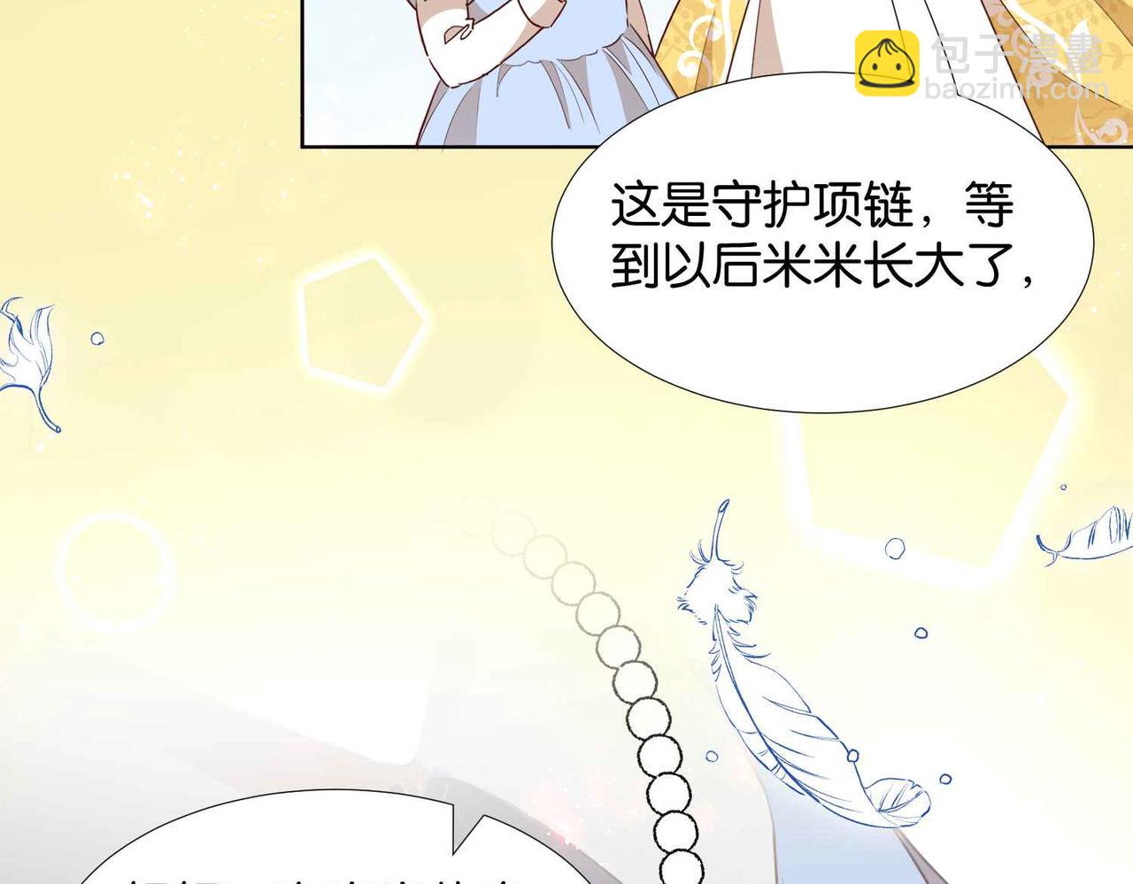 第64话 幻境(1/4)-第66话