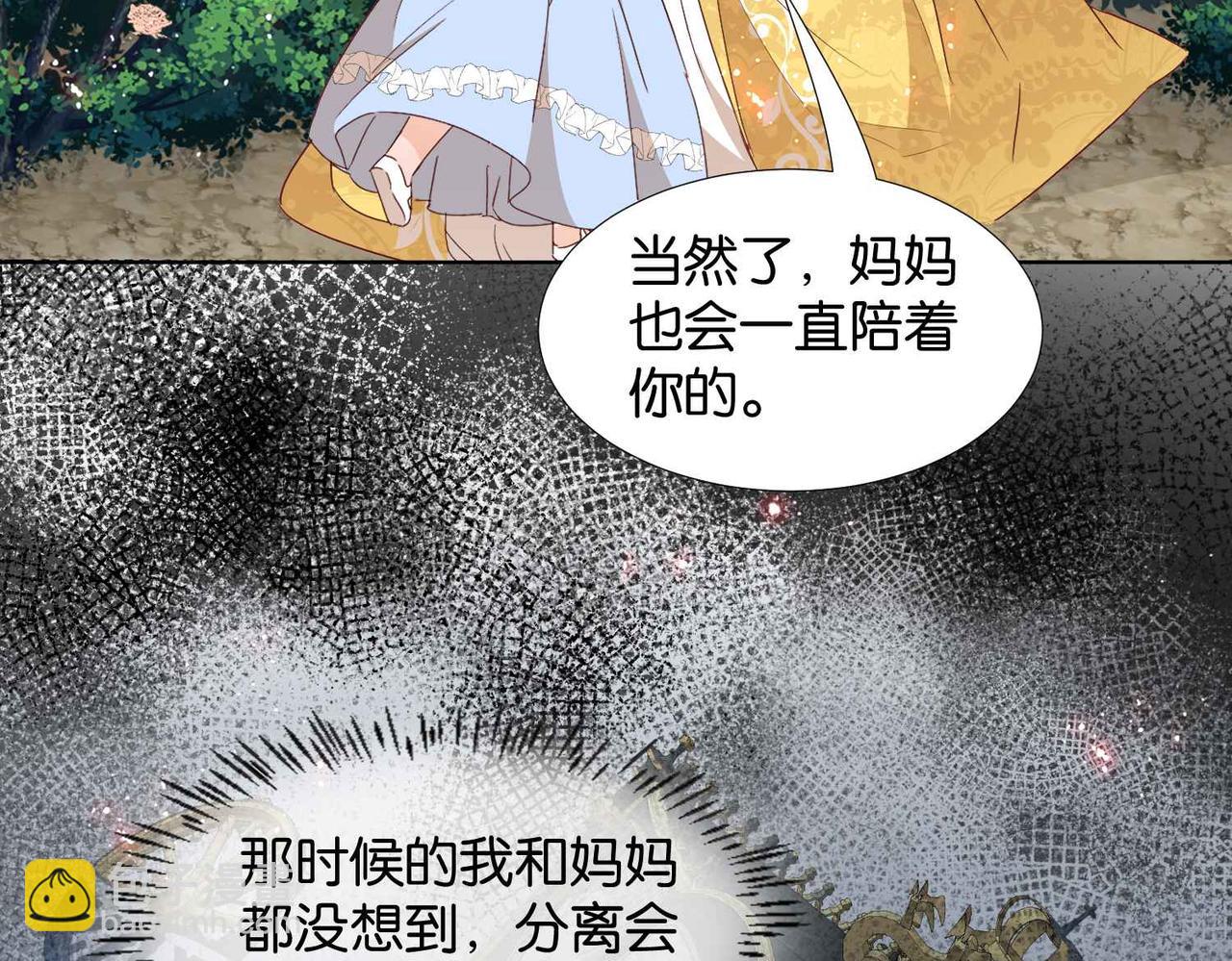 第64话 幻境(1/4)-第66话