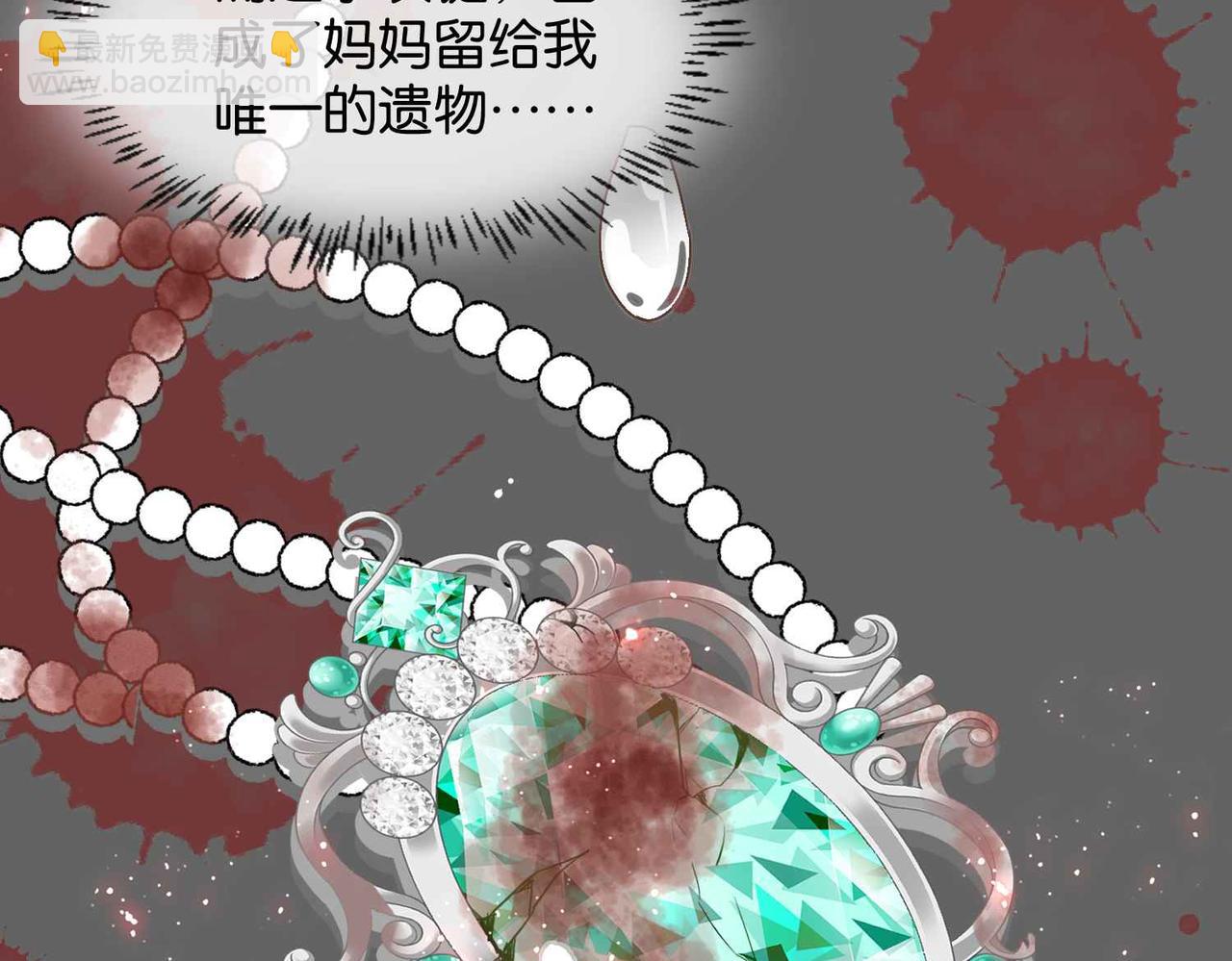 第64话 幻境(1/4)-第66话