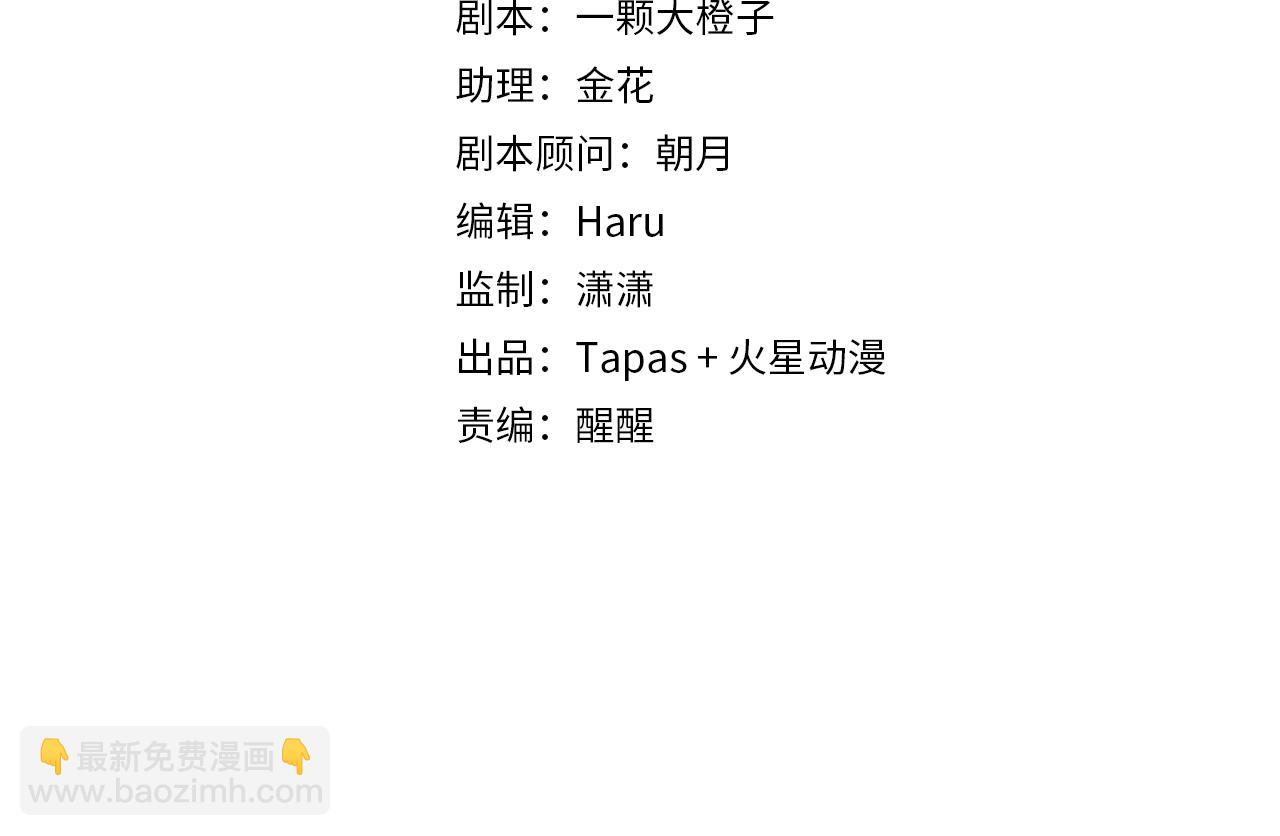 第64话 幻境(1/4)-第66话