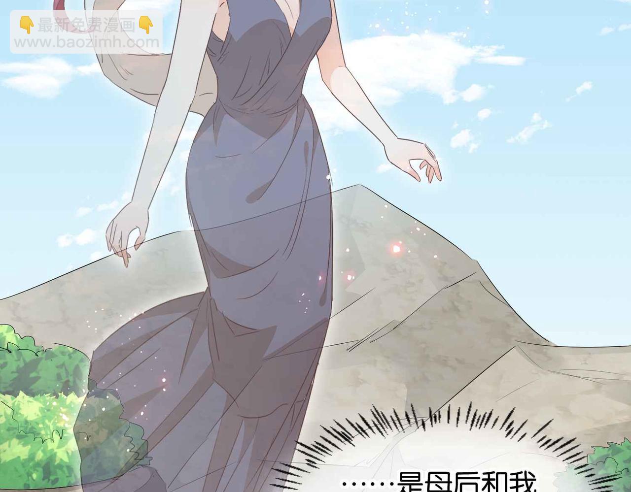 第64话 幻境(1/4)-第66话