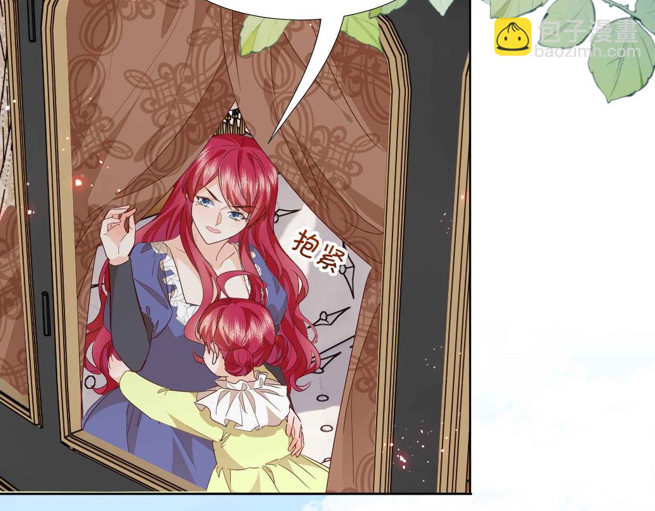 第64话 幻境(1/4)-第66话