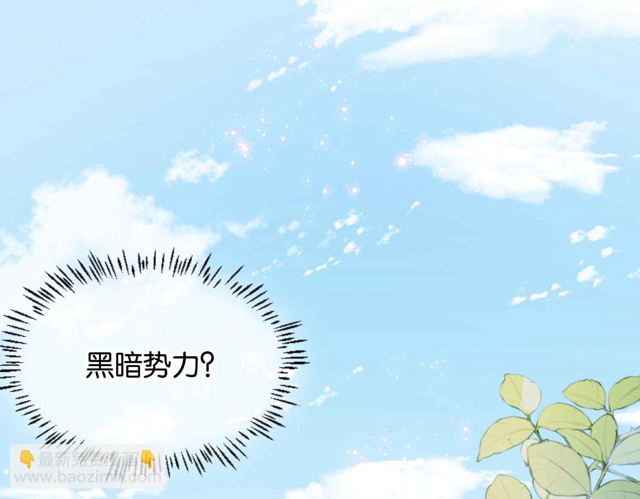 第64话 幻境(1/4)-第66话