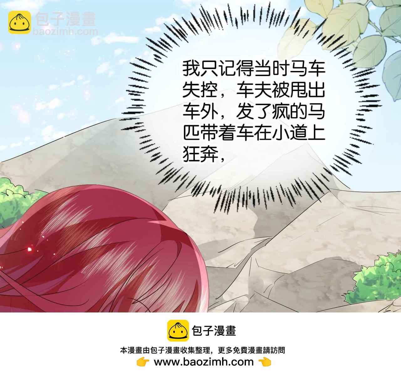 第64话 幻境(1/4)-第66话