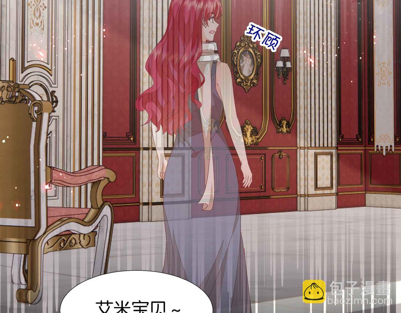 第64话 幻境(1/4)-第66话