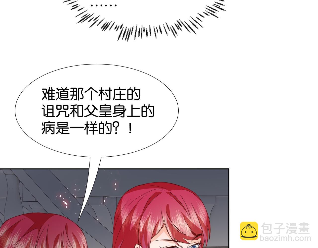 第66话 旧景重现(1/4)-第68话