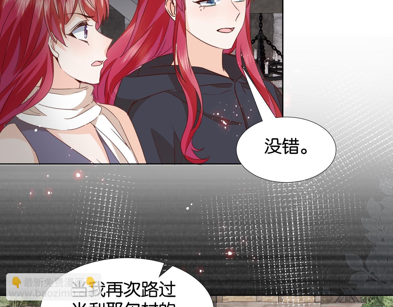 第66话 旧景重现(1/4)-第68话