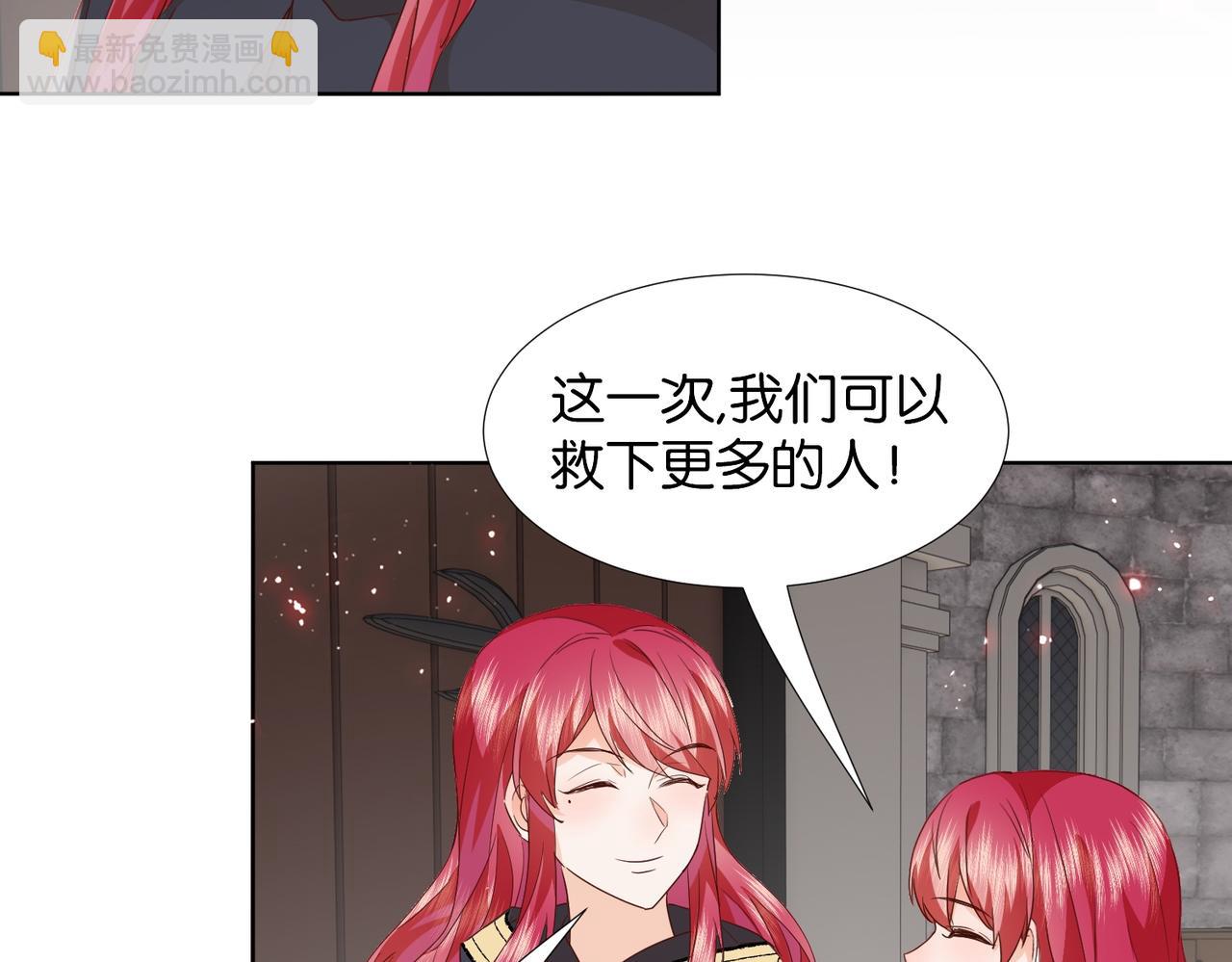 第66话 旧景重现(1/4)-第68话