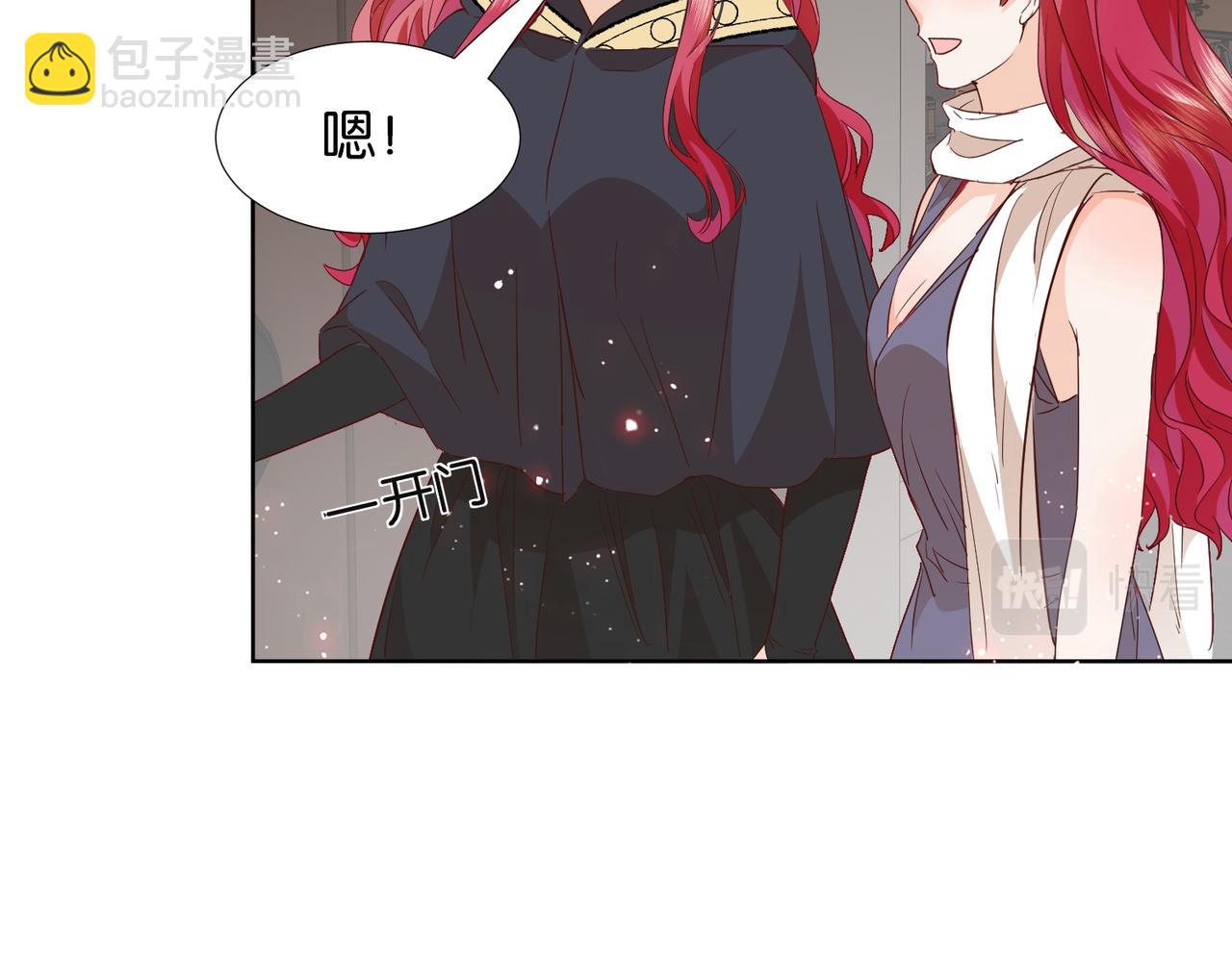 第66话 旧景重现(1/4)-第68话