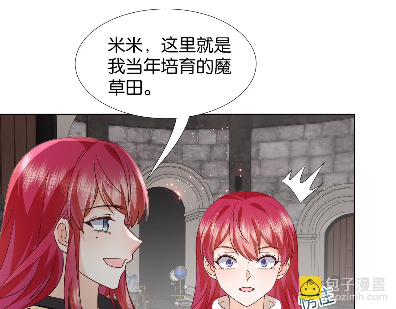 第66话 旧景重现(1/4)-第68话