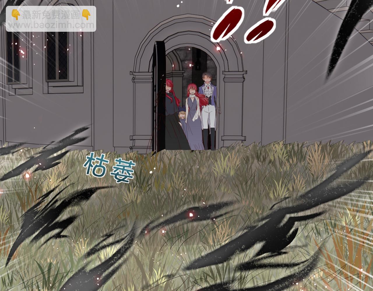 第66话 旧景重现(1/4)-第68话