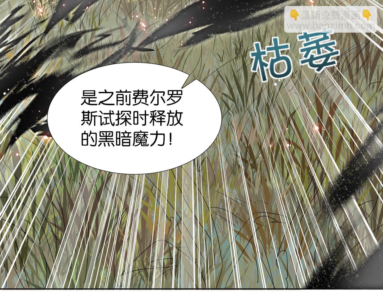 第66话 旧景重现(1/4)-第68话