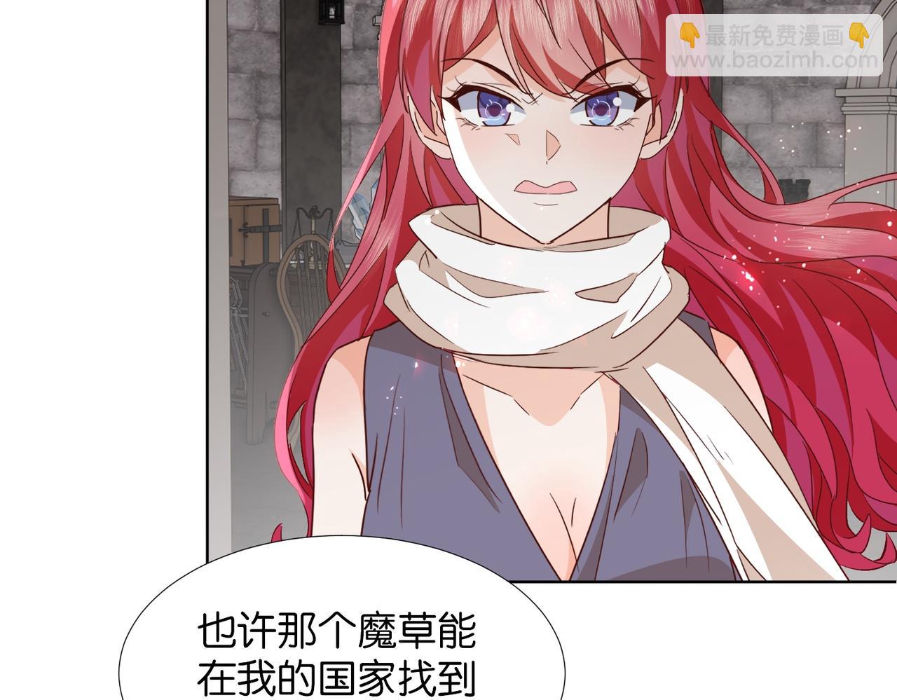 第66话 旧景重现(1/4)-第68话