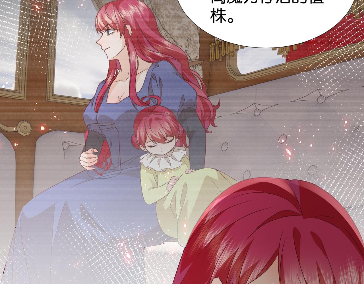 第66话 旧景重现(1/4)-第68话