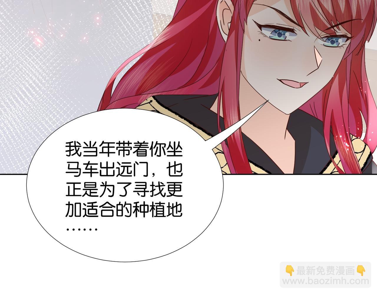 第66话 旧景重现(1/4)-第68话