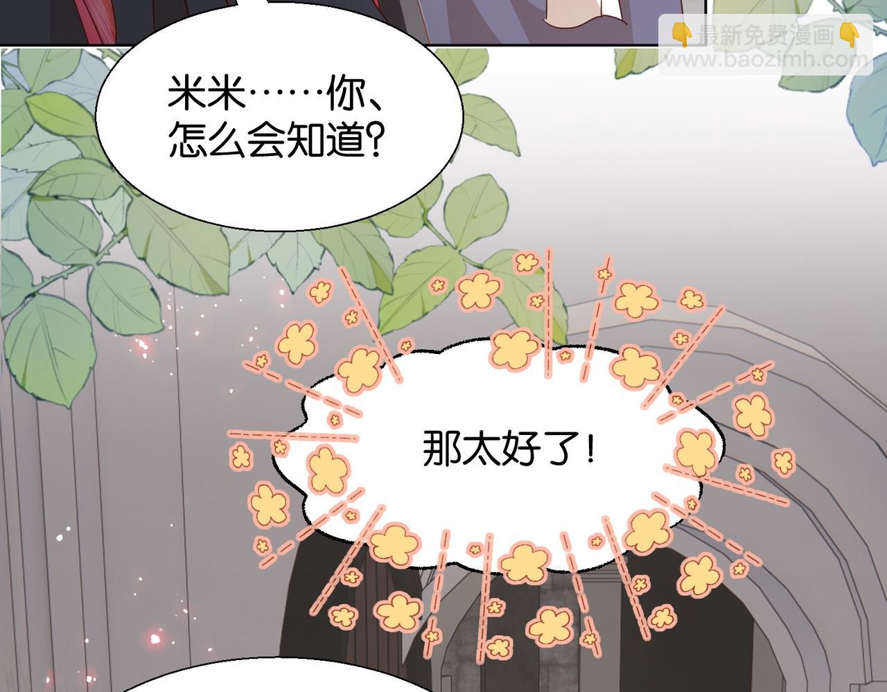 第66话 旧景重现(1/4)-第68话