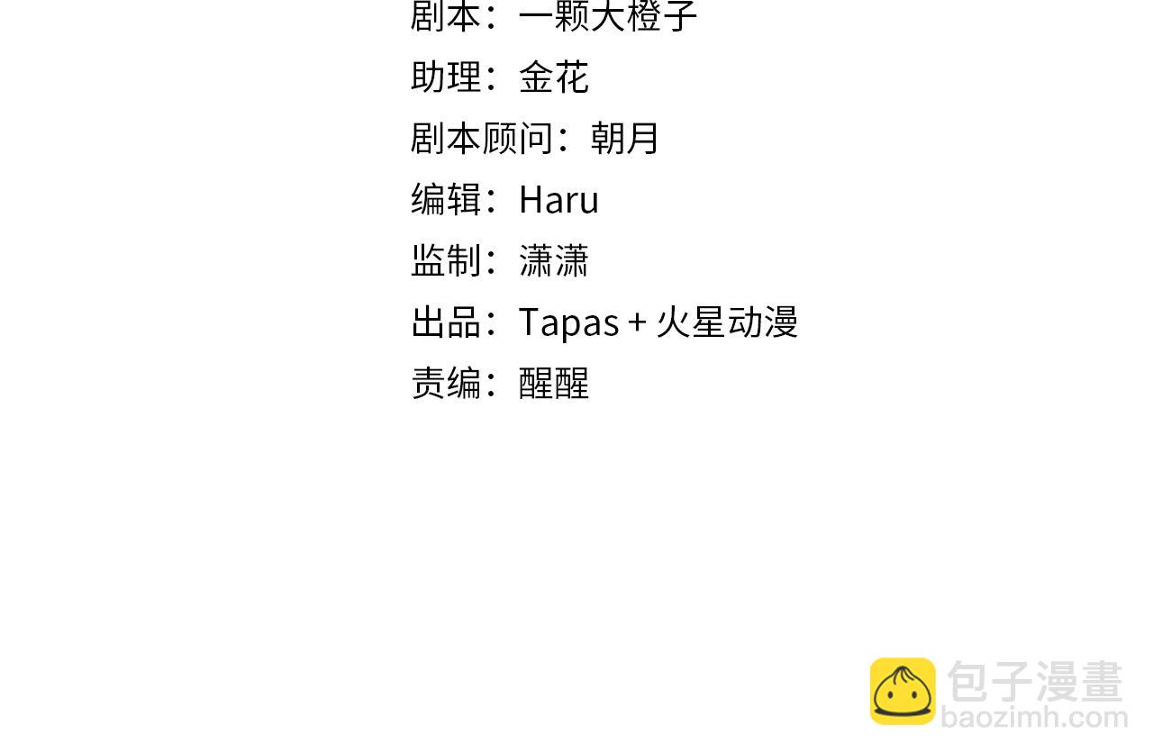 第66话 旧景重现(1/4)-第68话