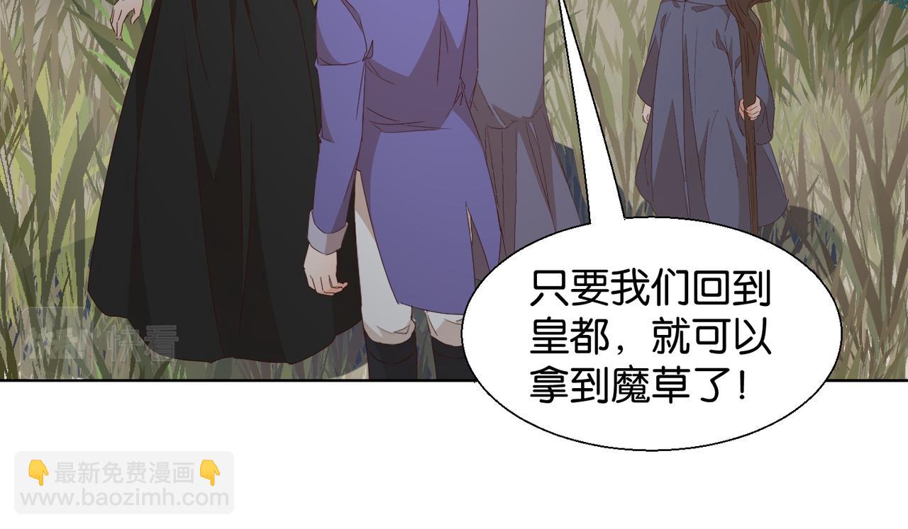 第66话 旧景重现(1/4)-第68话