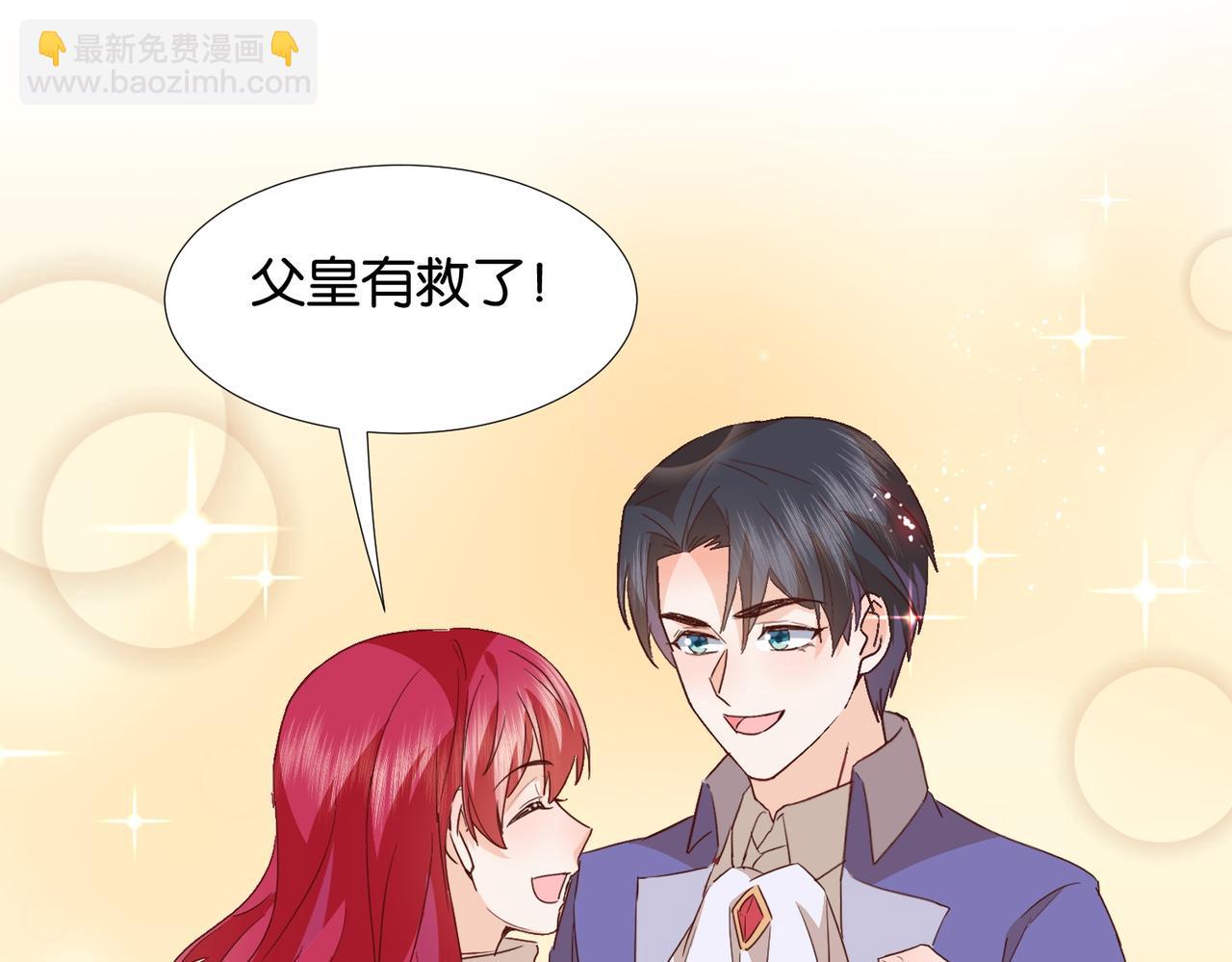 第66话 旧景重现(1/4)-第68话