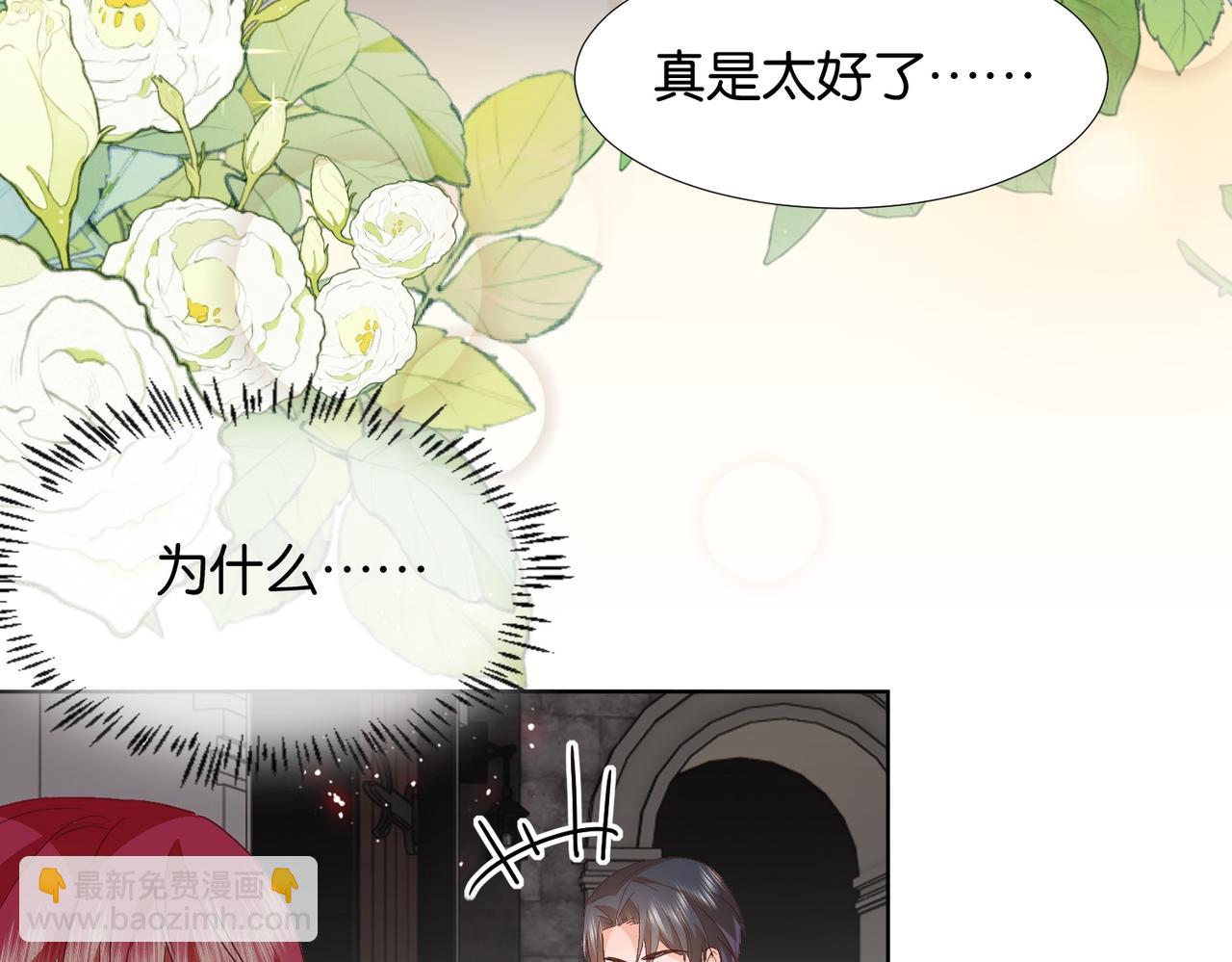 第66话 旧景重现(1/4)-第68话