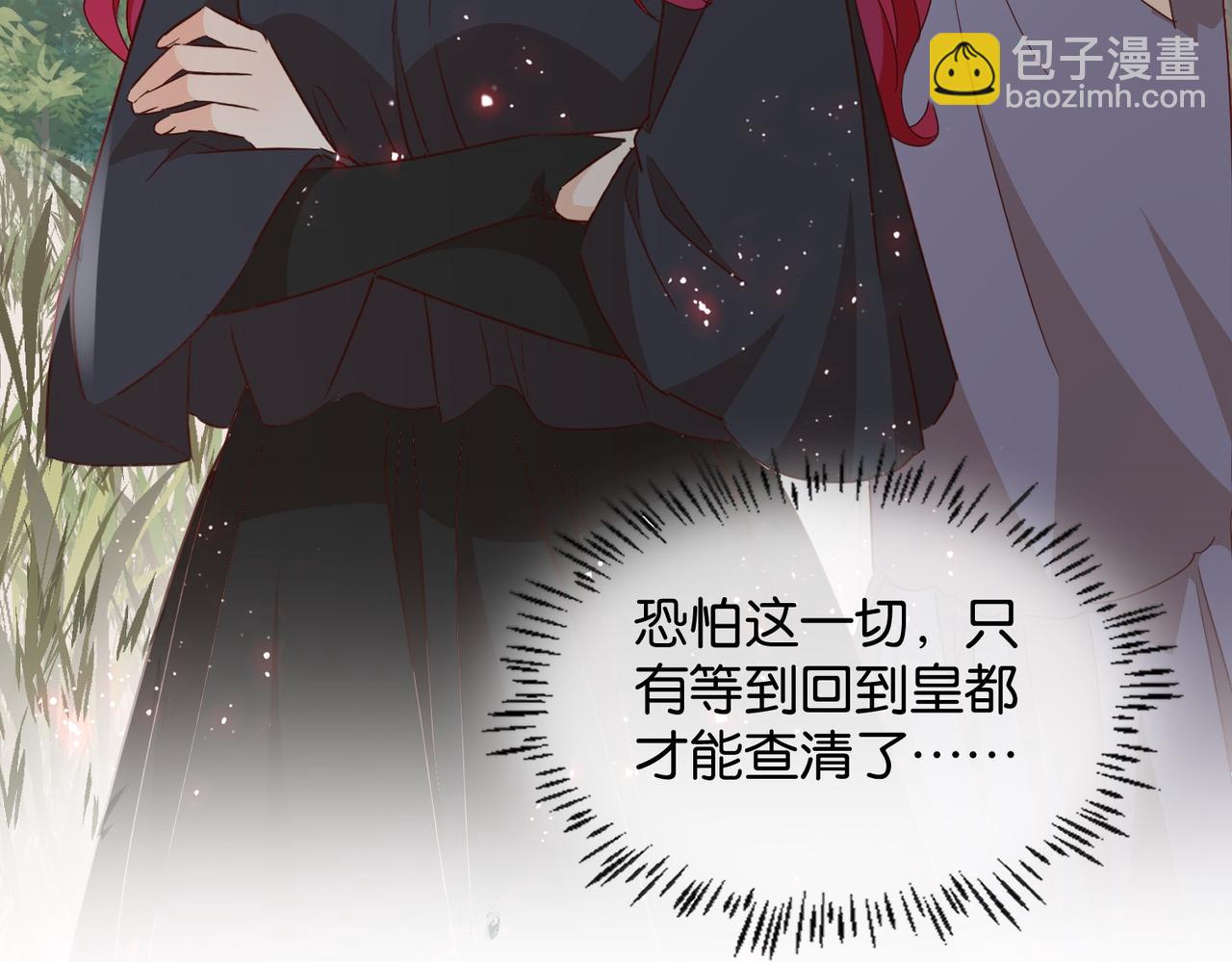 第66话 旧景重现(1/4)-第68话