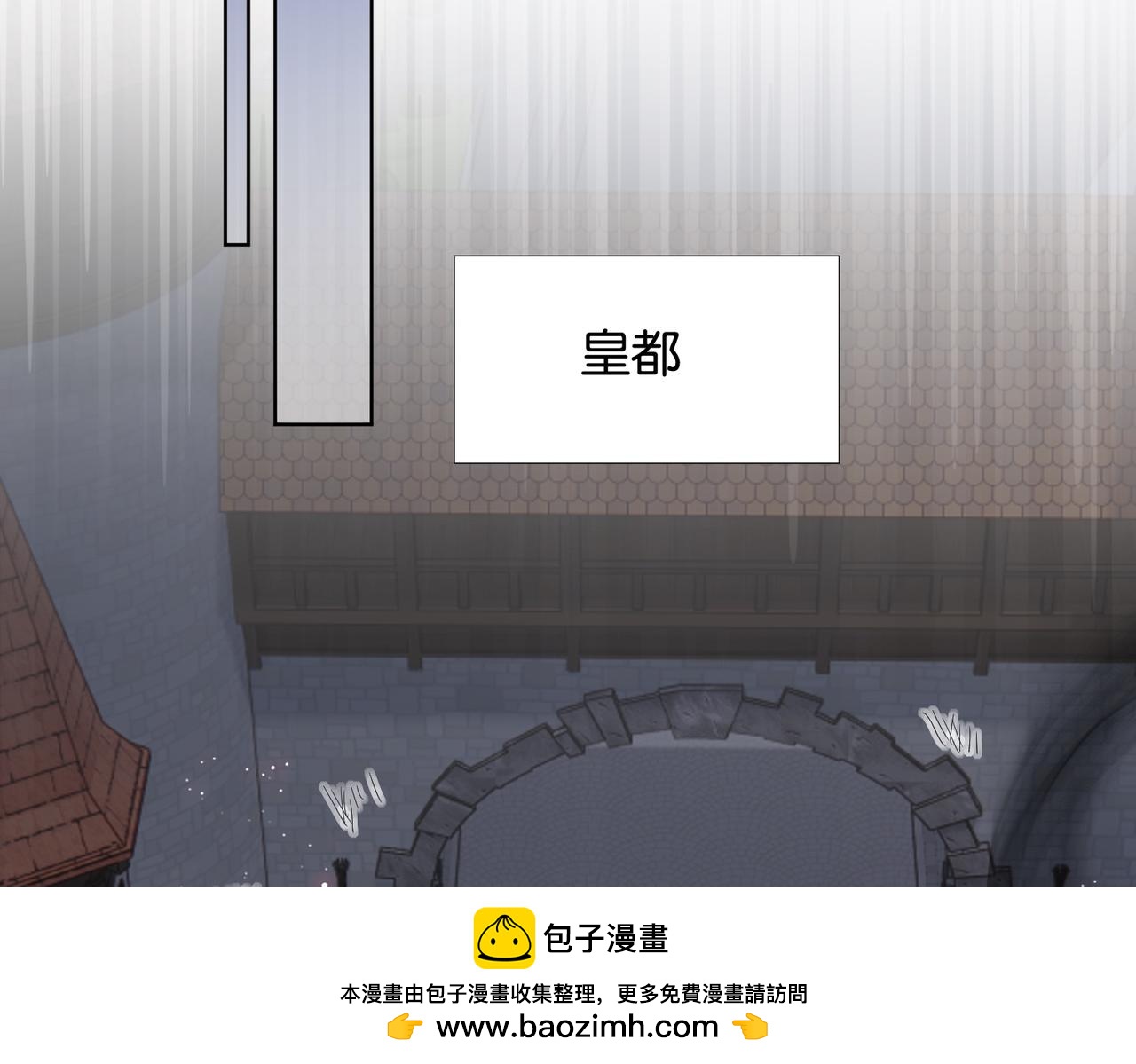 第66话 旧景重现(1/4)-第68话