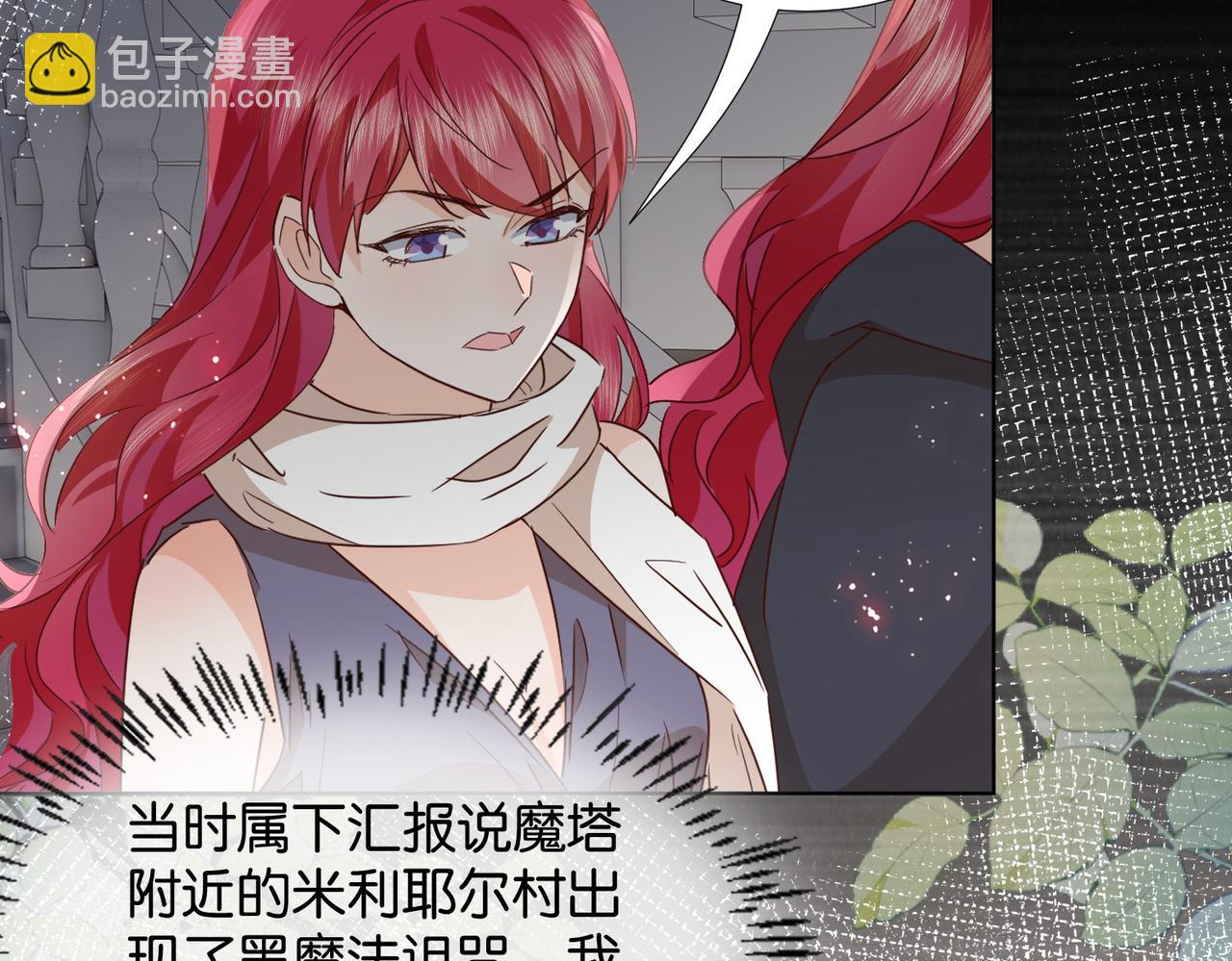 第66话 旧景重现(1/4)-第68话