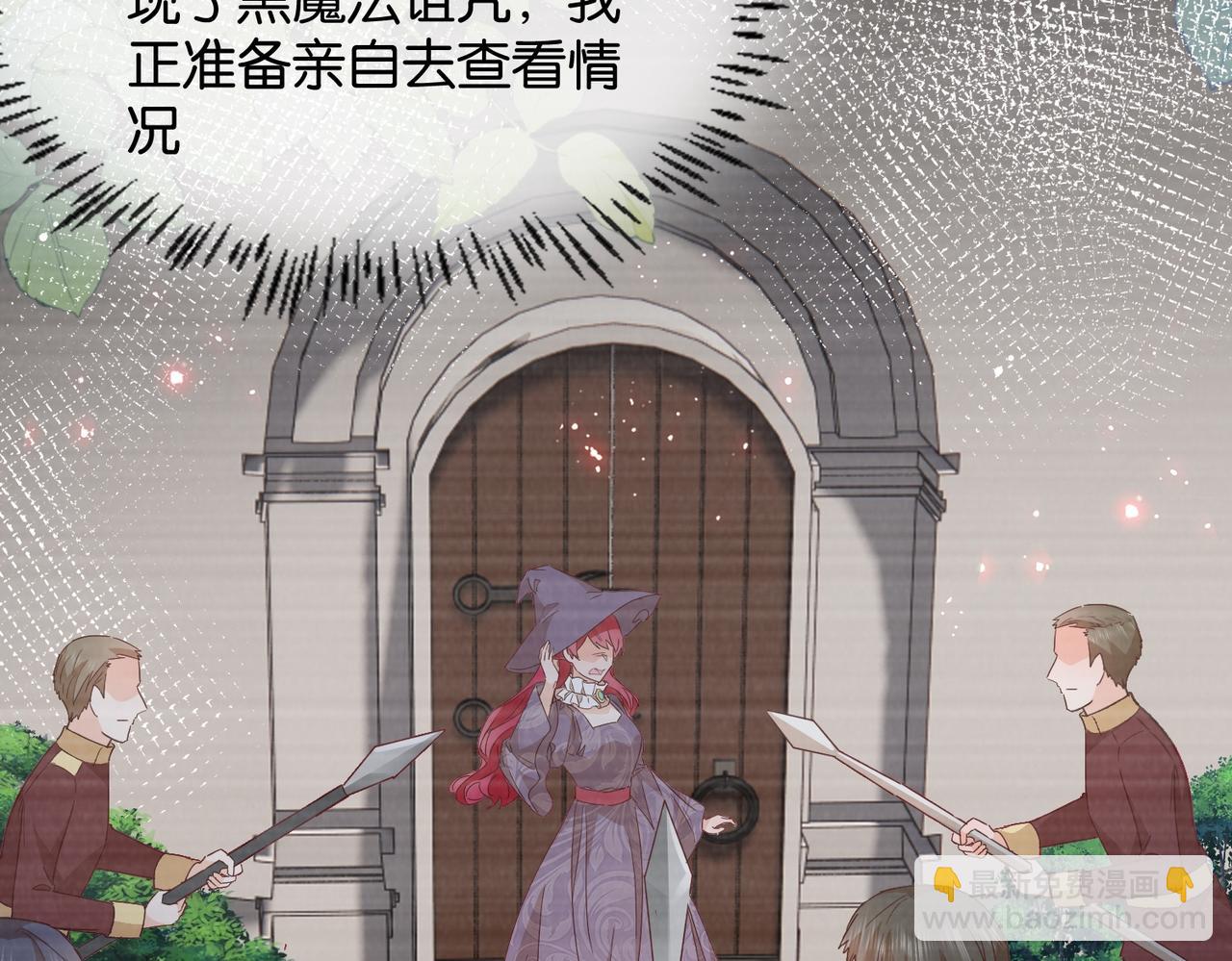 第66话 旧景重现(1/4)-第68话