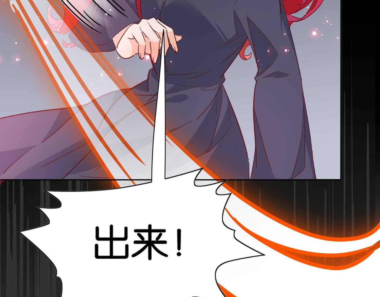 第68话 局中局(1/3)-第70话